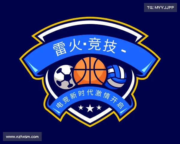 发现雷火·竞技 - 电竞新时代激情开启